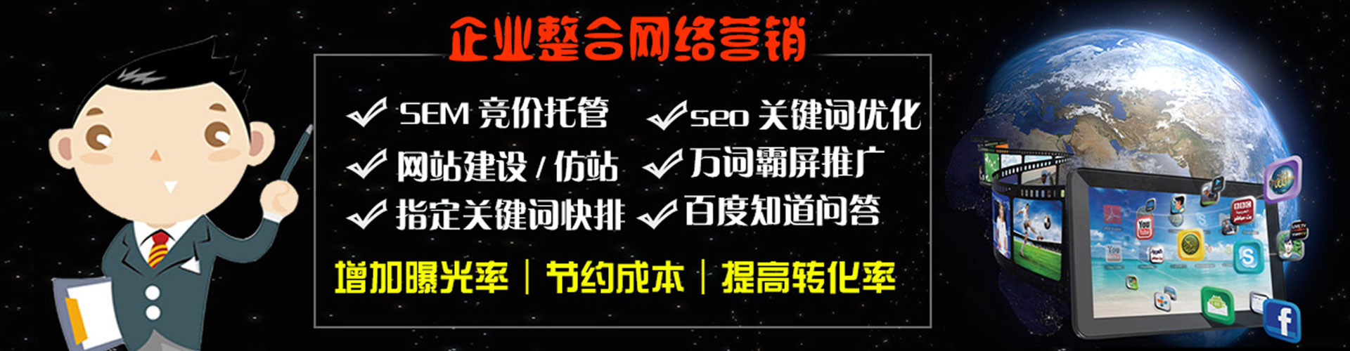 大丰搜索开户返点
