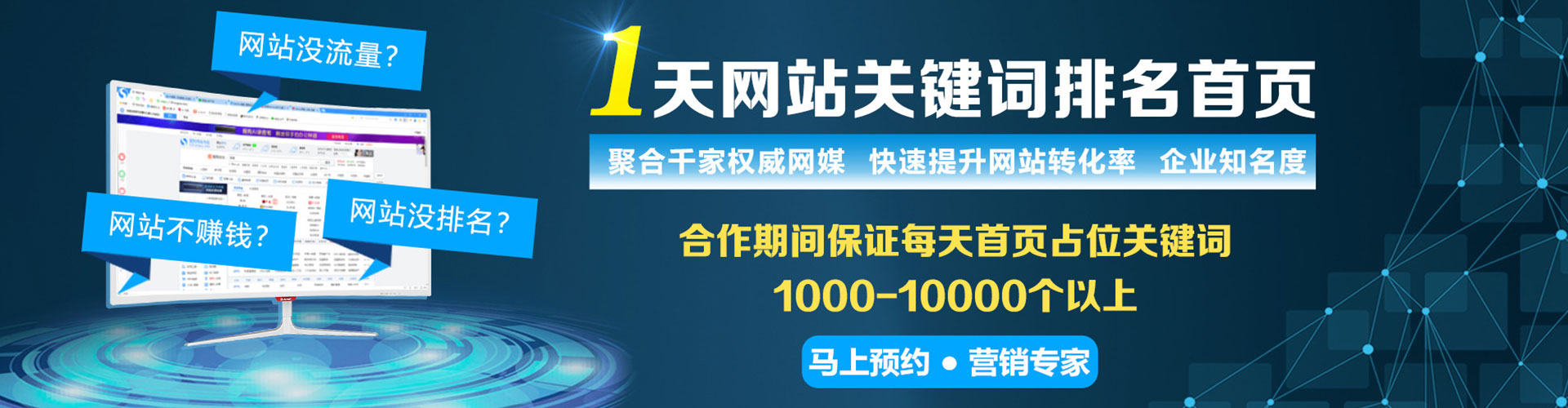 大丰百度推广竞价