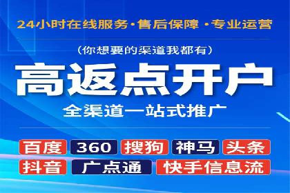 案例分析：SEM托管助力中小企业成长