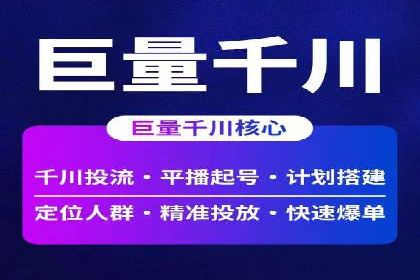 百度推广的五大经典案例分享