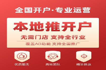 百度SEM代运营案例分析：如何打造爆款广告